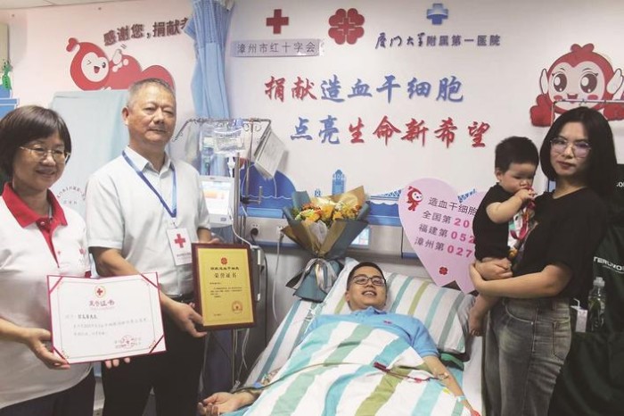 “90后”翁玉鑫捐献造血干细胞救人